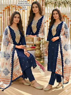 Desi kudi janvi designer kurtis wholesalers manufacturers in kolkata